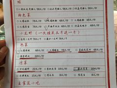 菜单-拈一筷子·宜宾江湖菜(十一街店)