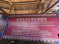 -海南槟榔谷黎苗文化旅游区