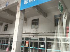 -傅家坡汽车客运站