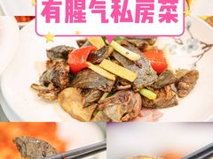 -有腥气私房菜·寻味顺德