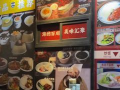 -聚百川(增城西城路店)