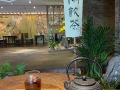 -青藤茶馆(南山路店)