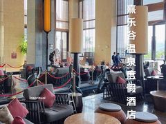 -清远熹乐谷温泉度假酒店