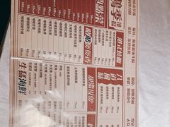 -顺鹅季·非遗烧鹅(六道口店)