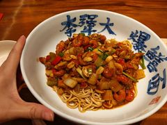 -李犟大爆鳝面·手工蟹黄包(湖滨西湖店)