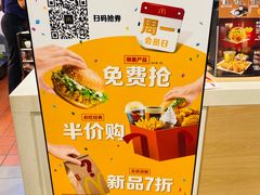 -麦当劳(金桥店)