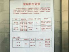 -复康路游泳馆