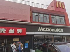 -麦当劳(健德桥得来速店)