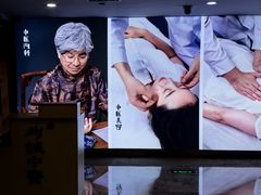 -脊美正骨·推拿·整脊(KKmall京基100店)