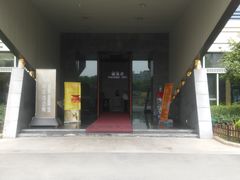 门面-御龙宴