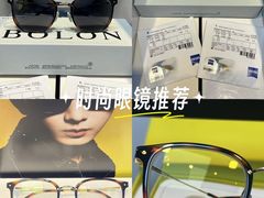 -天空之镜眼镜店蔡司依视路配镜授权零售店(望京颐堤港店)