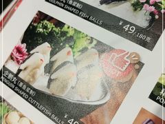-湊湊火锅·茶憩(杭州湖滨银泰in77店)