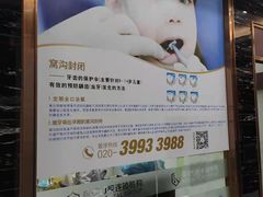 -瑞德口腔医院(白云旗舰院)