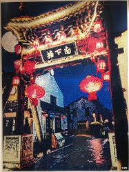 -kidsland(上海环球港店)