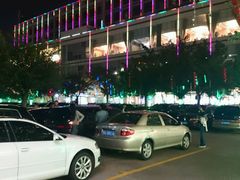 -渔民新村(番禺总店)