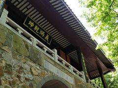 -穹窿山景区