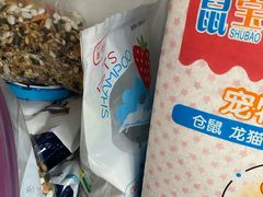 -万商花鸟市场