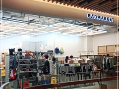 -badmarket(K11购物中心店)