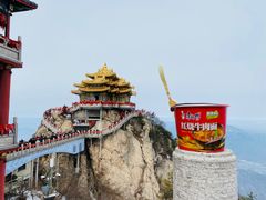 -老君山风景名胜区