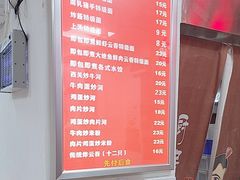 -洋城面店(荔塱农副产品综合批发市场店)