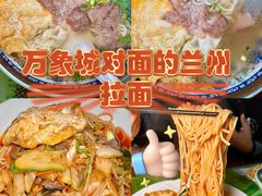 -酒里·宜州果酱烧烤(葛村店)