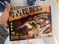 -辽宁古生物博物馆