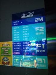 -嗨翻Hi-Fun竞技主题乐园·蹦床团建生日聚会(五棵松华熙店)