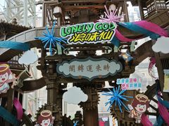 -长沙悦方ID MALL