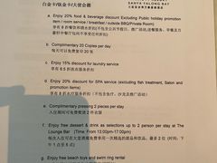 -三亚亚龙湾万豪度假酒店