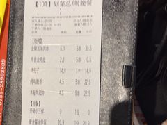 -木屋烧烤(龙岗龙城万科里店)
