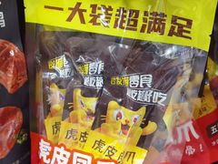 -世纪联华(杭州新塘路店)