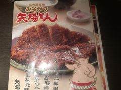 -矢场猪(名古屋站三井楼北馆店)