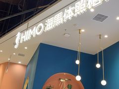 -海马体照相馆(北京朝阳大悦城店)