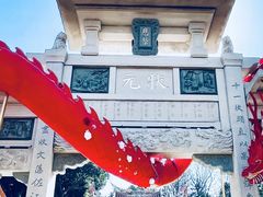 -晋江五店市传统文化旅游区