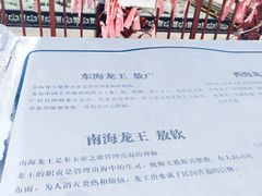 -巽寮印象美食部落餐厅·海鲜·地方特色菜(惠州体验店)