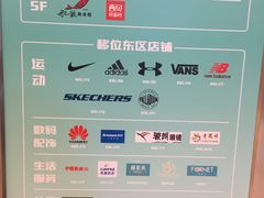 -北京清河万象汇