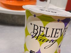 -兵立王鲜果茶·奶茶(文庙店)