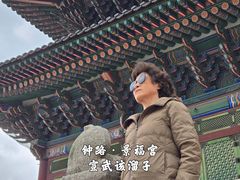 -景福宫