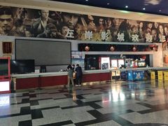 -左岸国际电影城(泉汇购物广场店)