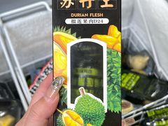 -开皇马来西亚榴莲美食店(华强北店)