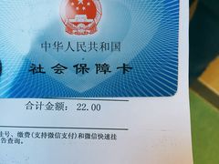 -珠海市中西医结合医院