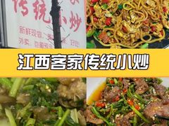 -蘭心餐厅(进贤路店)