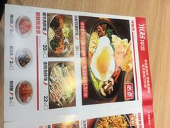 -米村拌饭(路南区万达店)