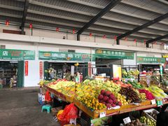 -羊栏农贸市场(羊新路店)