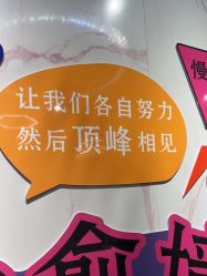 -容萨美业·美容美发