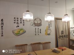 -正南齐北·老街糯米团(洪崖洞店)