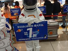 -万达广场(南京江宁店)