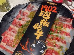 -猫爪爪原切自助烤肉(观音桥阳光世纪店)