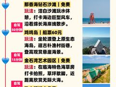 -幸福门