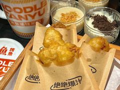 -探鱼·鲜青椒爽麻烤鱼(银泰城店)